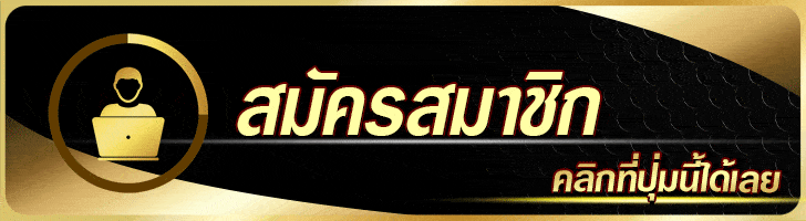 k929 สมัครสมาชิก